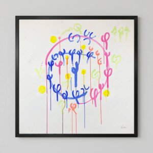 The Centre Holds, an Energy Resonant Art abstract painting, by Emanuele Fortunati