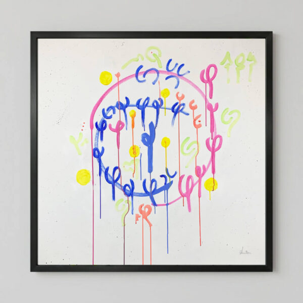 The Centre Holds, an Energy Resonant Art abstract painting, by Emanuele Fortunati