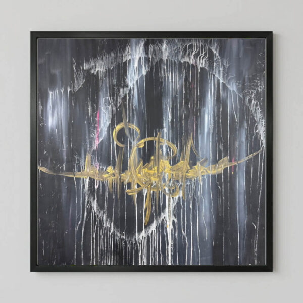 I Am Becoming, an Energy Resonant Art abstract painting, by Emanuele Fortunati